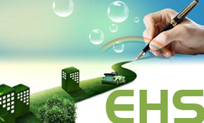 EHS审计